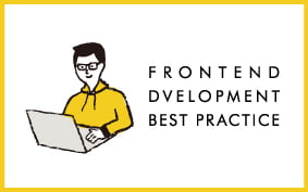 Front-end development best practises